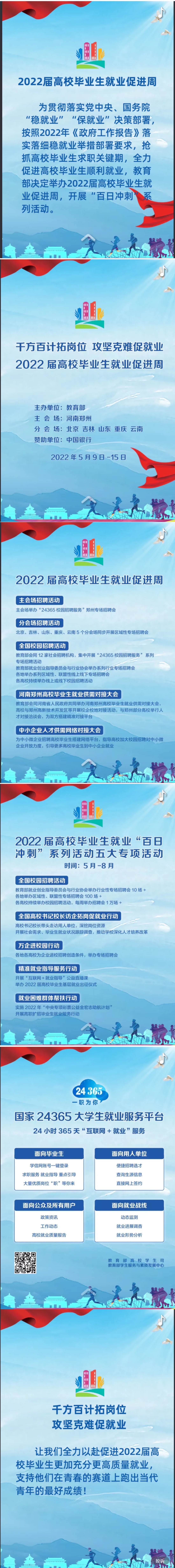 微信图片_20220509120301.jpg