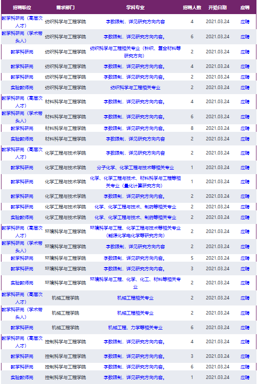 微信图片_20210420195902.png